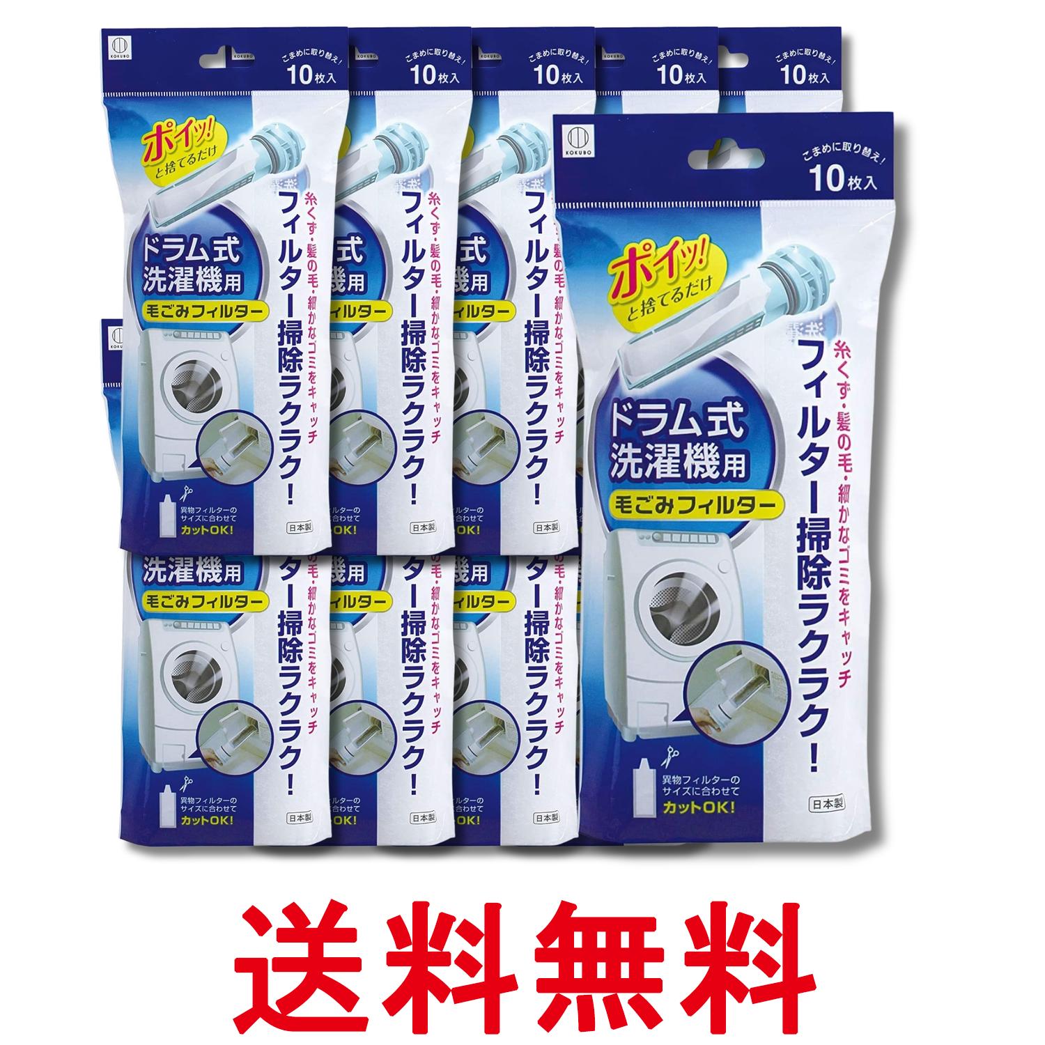 10�ĥ��å� �����ݹ��Ƚ� �������ե��륿�� �ۥ磻�� ��250��120��40mm �ɥ�༰���������Ӥ��ߥե��륿�� KL-068 10����...