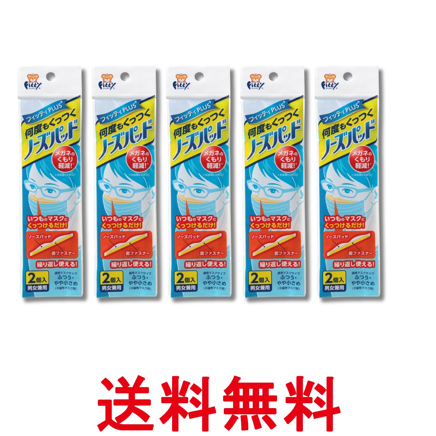 5�ĥ��å� ����Һ� �ե��åƥ�PLUS ���٤⤯�äĤ��Ρ����ѥå� �˽����� 2���� �ޥ�����ɡ�ѥå� ����̵�� ��SK29593��