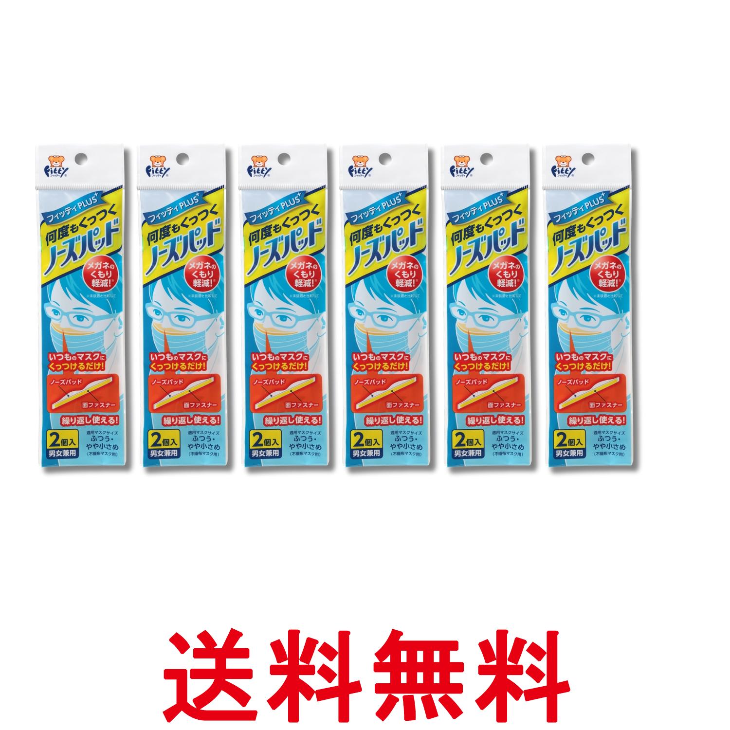 6�ĥ��å� ����Һ� �ե��åƥ�PLUS ���٤⤯�äĤ��Ρ����ѥå� �˽����� 2���� �ޥ�����ɡ�ѥå� ����̵�� ��SK29594��