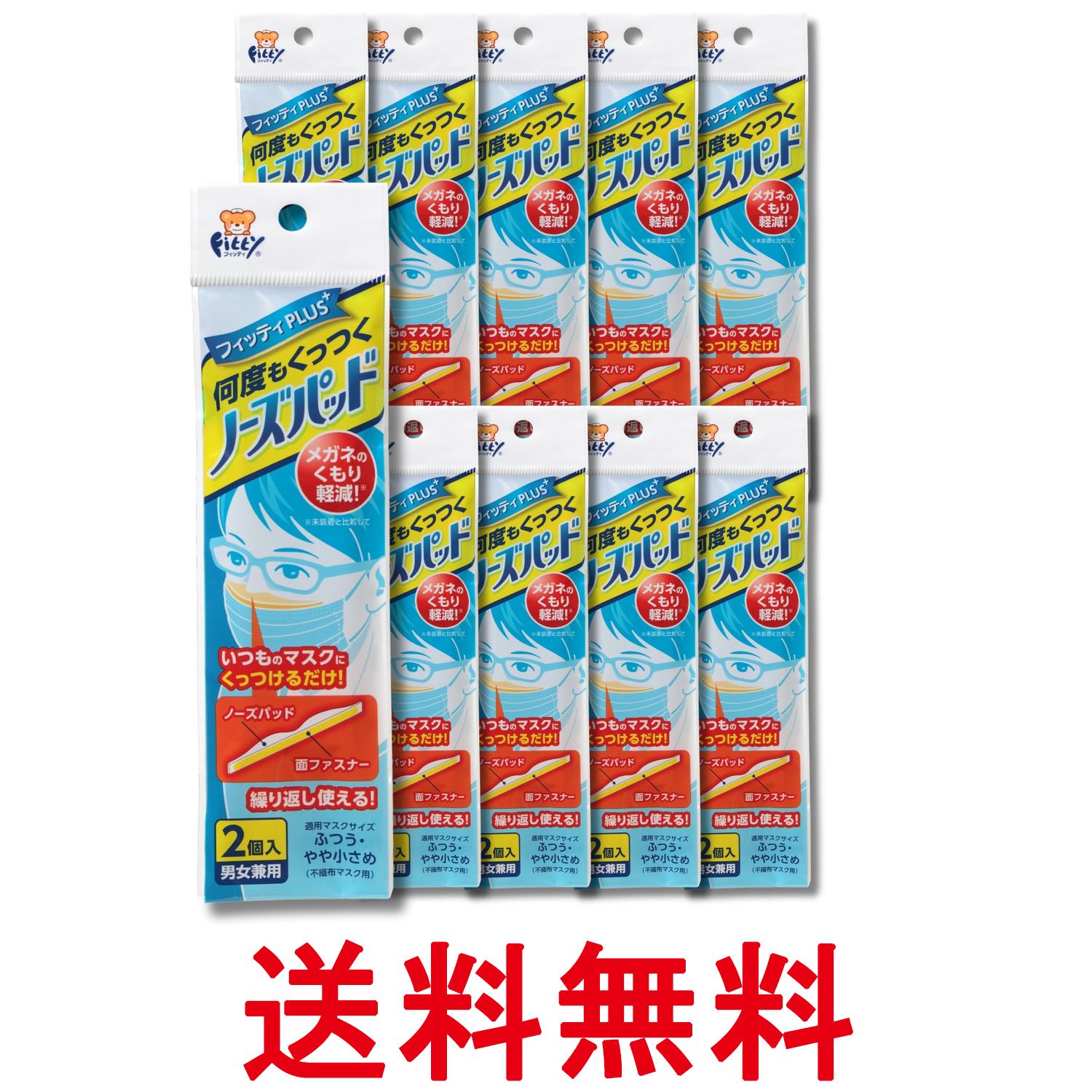 10�ĥ��å� ����Һ� �ե��åƥ�PLUS ���٤⤯�äĤ��Ρ����ѥå� �˽����� 2���� �ޥ�����ɡ�ѥå� ����̵�� ��SK29596��