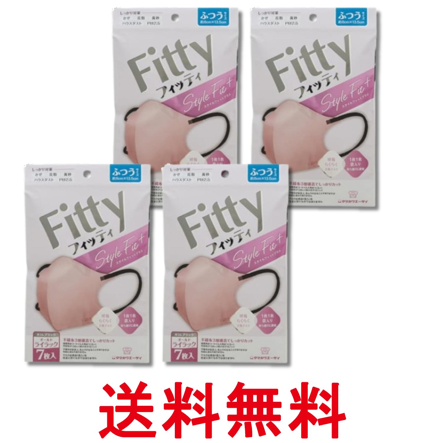 4個セット 玉川衛材 フィッティ スタイルフィッ...の商品画像