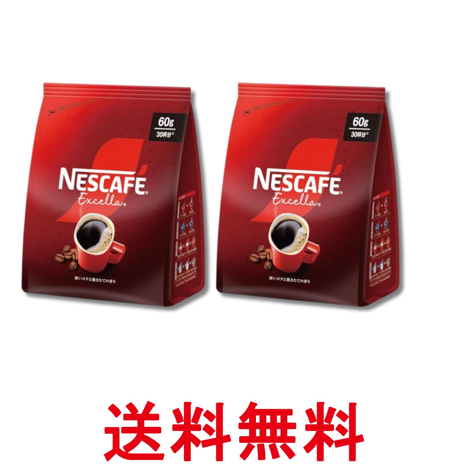 楽天市場】ネスカフェ エクセラ 150g*の通販