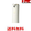 2個セット ソープディスペンサー 自動 泡 充電式 防水 非接触 石鹸 アロマ シンプル おしゃれ ホワイト (管理S) 【SK30020】
