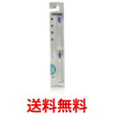 2個セット オムロン SB-070 音波式電動歯ブラシ用替ブラシ トリプルクリアブラシ 送料無料 【SK30022】