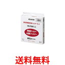 2個セット ZOJIRUSHI PA-FZ01-J 象印 PAFZ01J 空気清浄機用 交換フィルター 強力脱臭フィルター 送料無料 【SK30032】