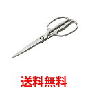 2個セット 貝印 DH3345 キッチンはさみ 関孫六 鍛造 オールステンレス KAI 送料無料 【SK30033】
