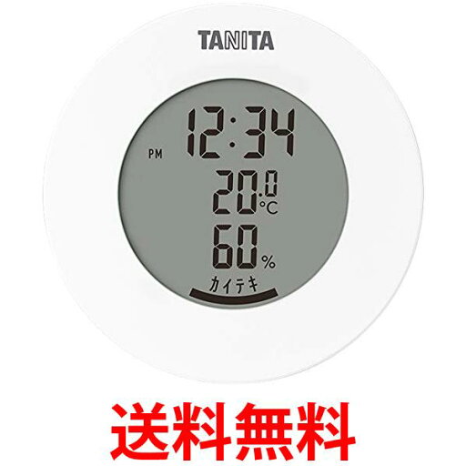 2個セット タニタ TT-585 WH ホワイト 温湿度計 温度 湿度 デジタル 時計付き 卓上 マグネット 送料無料 【SK30051】 2個セット タニタ TT-585 WH ホワイト 温湿度計 温度 湿度 デジタル 時計付き 卓上 マグネット 送料無料 【SK30051】
