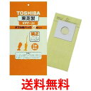 2個セット 東芝 VPF-11 ダブル 紙パックフィルター TOSHIBA 送料無料 【SK30052】