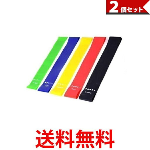 2個セット トレーニングチューブ 筋トレ 5本セット エクササイズバンド フィットネス チューブ ループバンド 強度別 (管理S) 【SK30078】 2個セット トレーニングチューブ 筋トレ 5本セット エクササイズバンド フィットネス チューブ ループバンド 強度別 (管理S) 【SK30078】