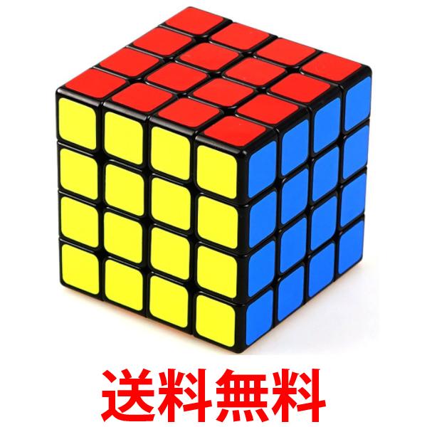 2個セット パズルキューブ 4×4 パズルゲーム 競技用 立体 競技 ゲーム パズル (管理S) 送料無料【SK30082】