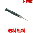 2個セット はんだごて 半田ごて USB給電式 高出力 8W こて先 コンパクト 15秒で使える (管理S) 【SK30099】