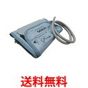 2個セット オムロン HEM-CUFF-R24GY 電子血圧計 上腕式用 交換腕帯 適応腕周 22~32cm OMRON 送料無料 【SK30208】