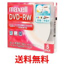 2個セット マクセル DW120WPA.5S 録画用