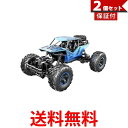 2個セット ◆3ヵ月保証付◆ ラジコンカー オフロード 1/16 リモコンカー RCカー 4WD 充電式 防振 競技可能 (管理S) 【SK30272】