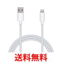 2Zbg GR MPA-UAL15WH zCg 1.5m CgjO iPhone [dP[u X^_[h iPhone 13 12 SE  ySK30309z