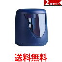 2個セット 鉛筆削り 電動 鉛筆削り器 コンパクト えんぴつ削り 鉛筆 乾電池 軽量 小型 電動 シャープナー 滑り止め ミニ おしゃれ (管理S) 【SK30...