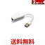 2ĥå USB ͭLAN Ѵץ ͥå LAN LANܡ ͥåȥ USB2.0 LANݡ ѥ (S) SK30367