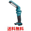 2個セット makita ML801 マキタ 充電式LEDワークライト (本体のみ/バッテリー・充電器別売) 14.4V/18V 088381621915 送料無料 【SK30415】