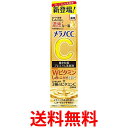 2個セット ロート製薬 メラノCC 薬用 しみ集中対策プレミアム 美容液 20ml 送料無料 【SK30449】