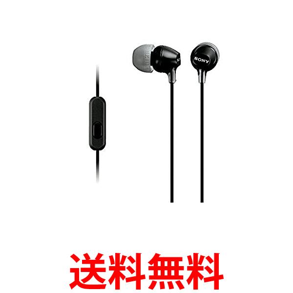 SONY - 2個セット ソニー MDR-EX15AP B ブラック イヤホン カナル型 リモコン・マイク付き 送料無料 【SK30464】