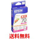 2個セット エプソン ICM70 インクカートリッジ さくらんぼ マゼンタ 純正 EPSON 送料無料 【SK30531】