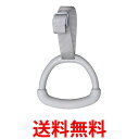2個セット サンコー CL-67 ラクラク持手 送料無料 【SK30562】