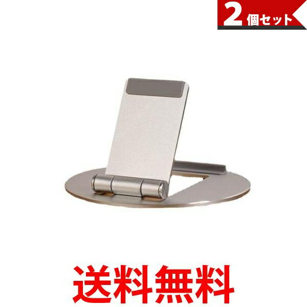 2�ĥ��å� ���֥�åȥ������ ipad ����� ��� ���ʤ��� ������� ���襤�� �����ѥå� chromebook (����S) ��SK30576��