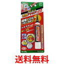 2個セット アルテコ A03 パワーエース 速乾アクリア スティック 水性タイプ 20g 送料無料 【SK30595】