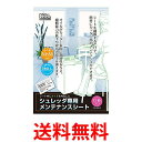 2個セット ナカバヤシ NSE-MSA5 シュレッダ専用 メンテナンスシート 12枚 送料無料 【SK30652】(3)