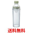 2個セット ハリオ FIBP-40-SG スモーキーグリーン フィルターインボトル ポータブル 樹脂製 縦横 400ml 茶こし付き HARIO 送料無料 【SK30661】