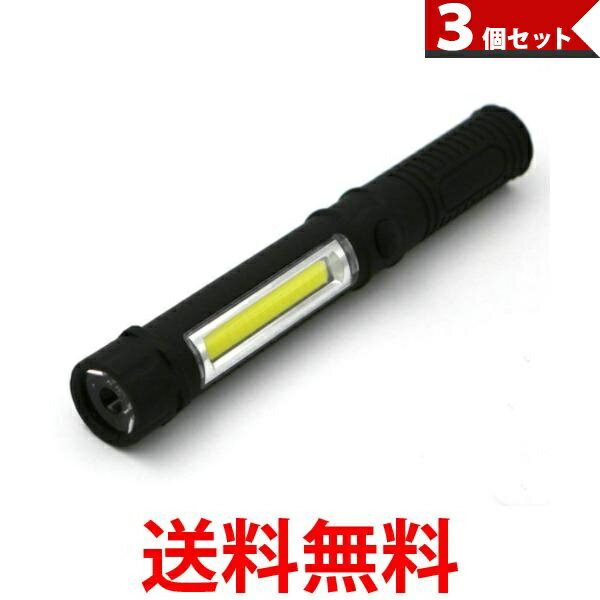 3�ĥ��å� LED�饤�� ���Ӽ� �ϥ�ɥ饤�� LED COB Ķ���� �ϥ�ǥ��饤�� �������� �ޥ��ͥå� ���� LED����� �֥�å� (����S) ��SK3...