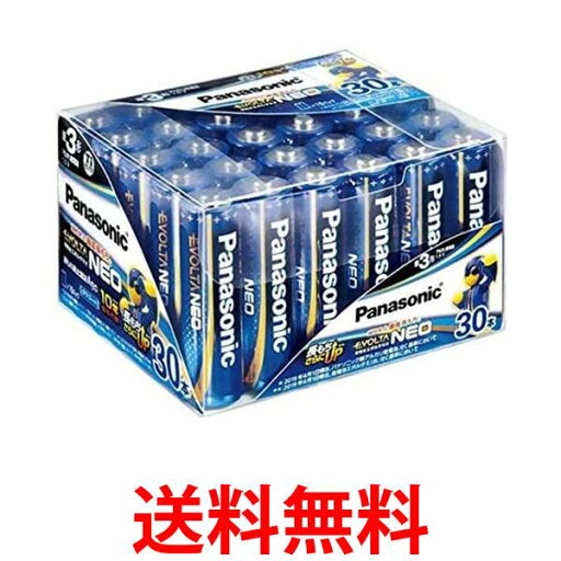 3個セット パナソニック LR6NJ/30SH アルカリ乾電池単3形 30本パック EVOLTA NEO 送料無料 【SK30861】 3個セット パナソニック LR6NJ/30SH アルカリ乾電池単3形 30本パック EVOLTA NEO 送料無料 【SK30861】