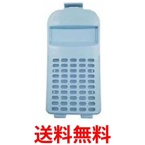Rakuten - 3個セット 日立 NET-KDV120C 001 洗濯機用 糸くずフィルター HITACHI 送料無料 【SK30914】
