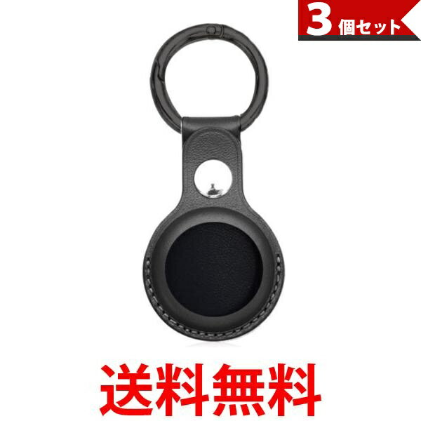 Rakuten - 3個セット AirTag エアタグ 保護ケース カバー 衝撃吸収 超軽量 カラビナ付き 鞄 ペット 鍵 首輪 (管理S) 【SK30922】