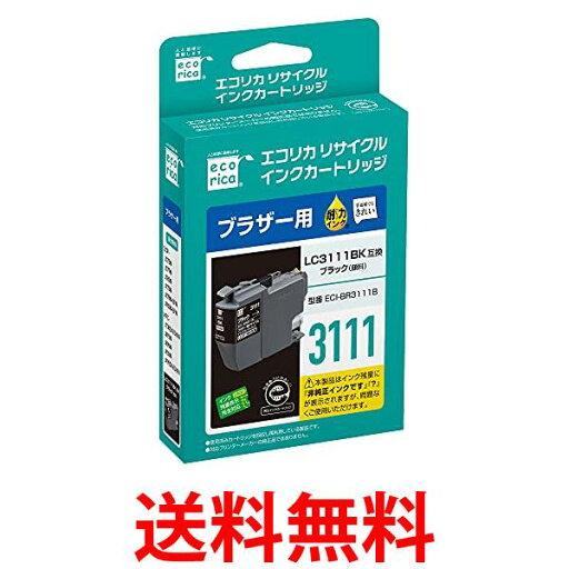 3個セット エコリカ ECI-BR3111B ブラック ブラザーLC3111BK対応リサイクルインクカートリッジ 送料無料 【SK30945】 3個セット エコリカ ECI-BR3111B ブラック ブラザーLC3111BK対応リサイクルインクカートリッジ 送料無料 【SK30945】
