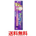 3個セット ビバテック シグワン 超小型犬用歯ブラシ VIVATEC 送料無料 【SK30977】