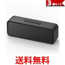 3個セット スピーカー Bluetooth ワイヤレス Bluetooth5.0 10時間再生 ブルートゥース TWS機能 1500mAh (管理S) 【SK31027】