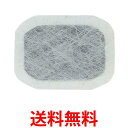 3個セット MITSUBUSHI M20-KWO-526 三菱電機 M20KWO526 冷蔵庫 自動製氷機用 浄水フィルター光除菌・鉛クリーンタイプ 送料無料 ...