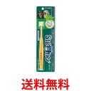 3個セット ビバテック シグワン 小型犬用歯ブラシ VIVATEC 送料無料 【SK31081】(4)