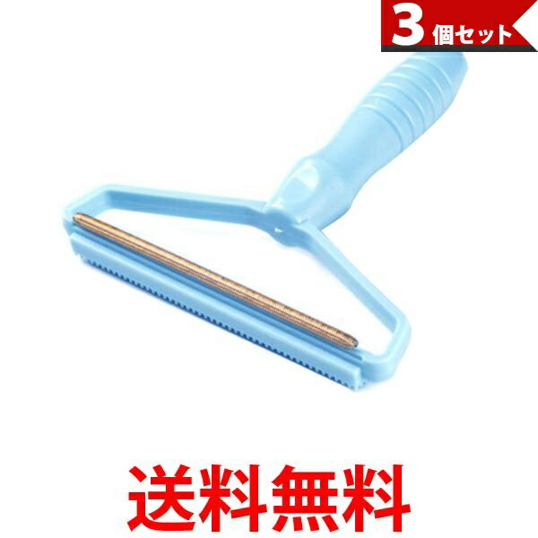 3個セット ペット 抜け毛取り カーペットクリーナー ブラシ ペット用品 毛玉取り ペットグッズ 犬 ...