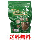 3個セット ママクック フリーズドライのレバー 犬用 120g 送料無料 【SK31163】