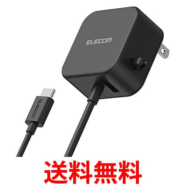 3個セット エレコム MPA-ACC22BK ブラック 1.5m 充電器 USB PD 合計12W Aポート×1 Type-Cケーブル 送料無料 【SK31222】