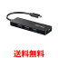 3ĥå Хåե BSH4U120C1BK ֥å USB3.1 Gen1б USBϥ Type-C - USB A᥹4 ̵ SK31422