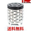 3個セット ストーブ ガスコンロ シングルバーナー ヒーター カセットガス アウトドア キャンプ 冬 暖房 送料無料 【SK31431】