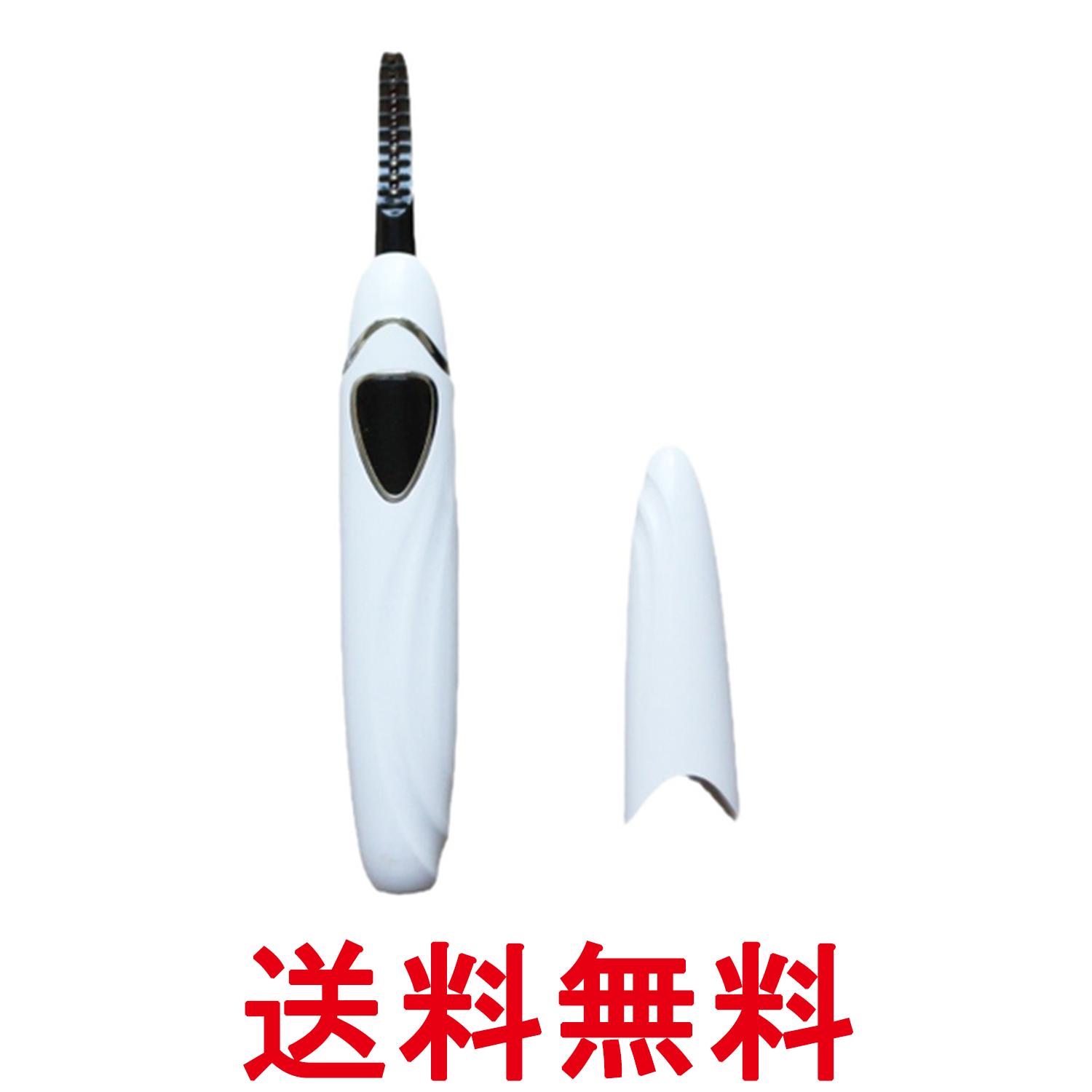 3個セット ホットビューラー まつげカーラー アイラッシュカーラー 三段階温度 温熱 火傷防止 ホットカーラー 送料無料 【SK31446】