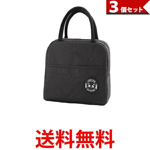 3個セット ランチバッグ 保温バッグ 保冷バッグ お弁当袋 軽量 大容量 トートバッグ 防水 送料無料 【SK31488】...