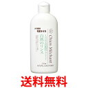 3個セット シャンメシャン 自然のリンス ペット用 250ml 送料無料 【SK31564】