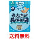 3個セット ボス 驚異の防臭袋うんちが臭わない袋 ペット用 うんち 処理袋 Sサイズ 90枚入 BOS 送料無料 【SK31565】