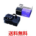 3個セット マックス 純正 ER-IR103 インクリボン タイムレコーダー用 黒 MAX 送料無料 【SK31648】