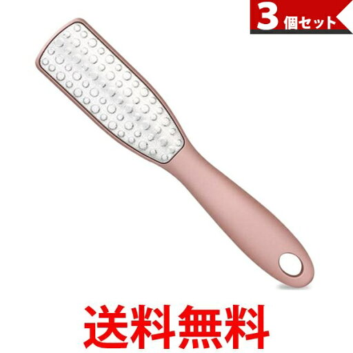 3個セット かかと 角質ケア フットケア つるつる 角質 足 角質除去 かかとやすり かかと削り リムーバー 両面ヤスリ (管理S) 【SK31695】 3個セット かかと 角質ケア フットケア つるつる 角質 足 角質除去 かかとやすり かかと削り リムーバー 両面ヤスリ (管理S) 【SK31695】